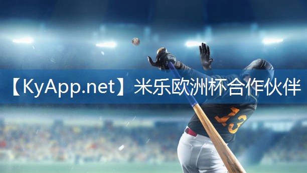 专家解析：塑胶跑道材料组合成分的突破性创新