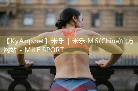林黛玉室内健身