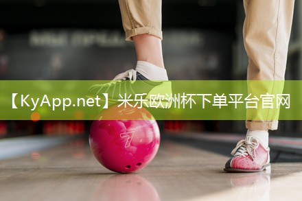 米乐:果洛室内乒乓球台