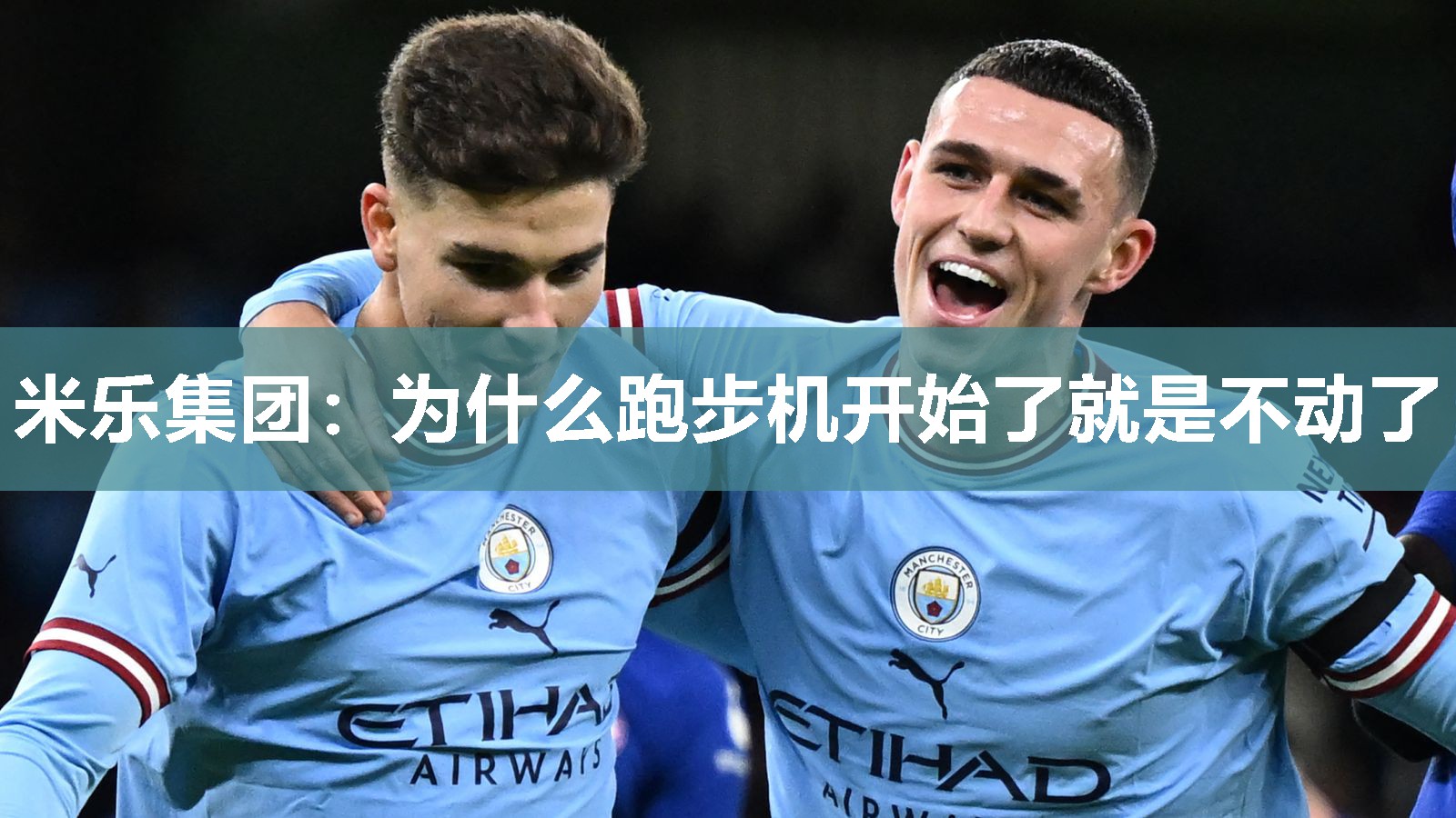 为什么跑步机开始了就是不动了